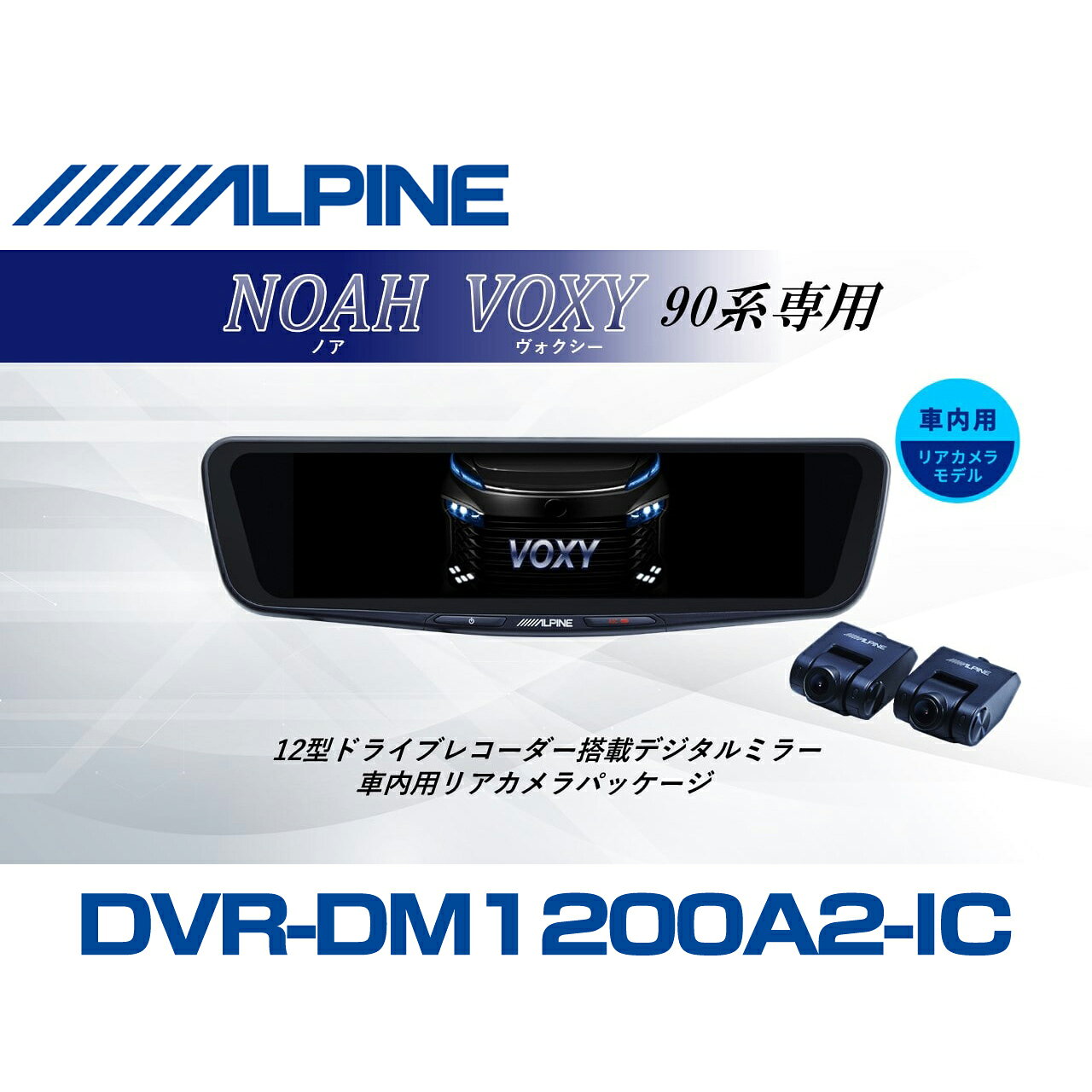 楽天市場】ノア 9型 アルパインの通販