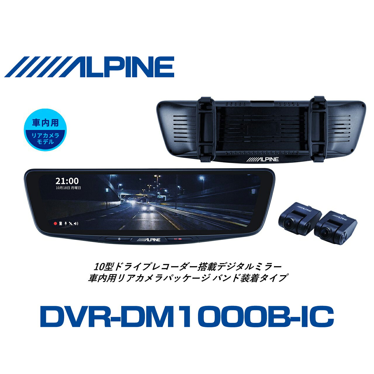 楽天市場】dvr-dm1200a-icの通販