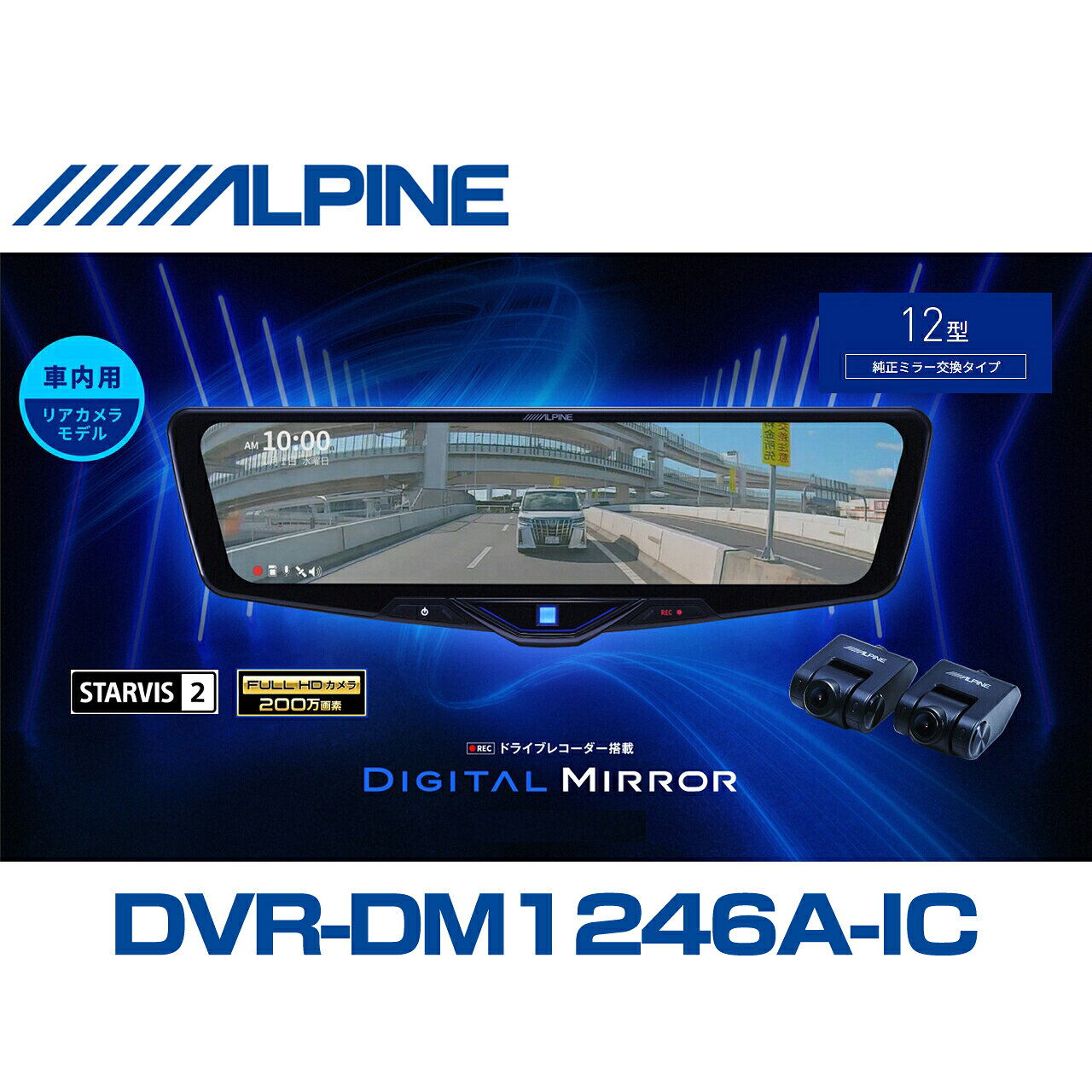 楽天市場】DVR-DM1246A-ICの通販