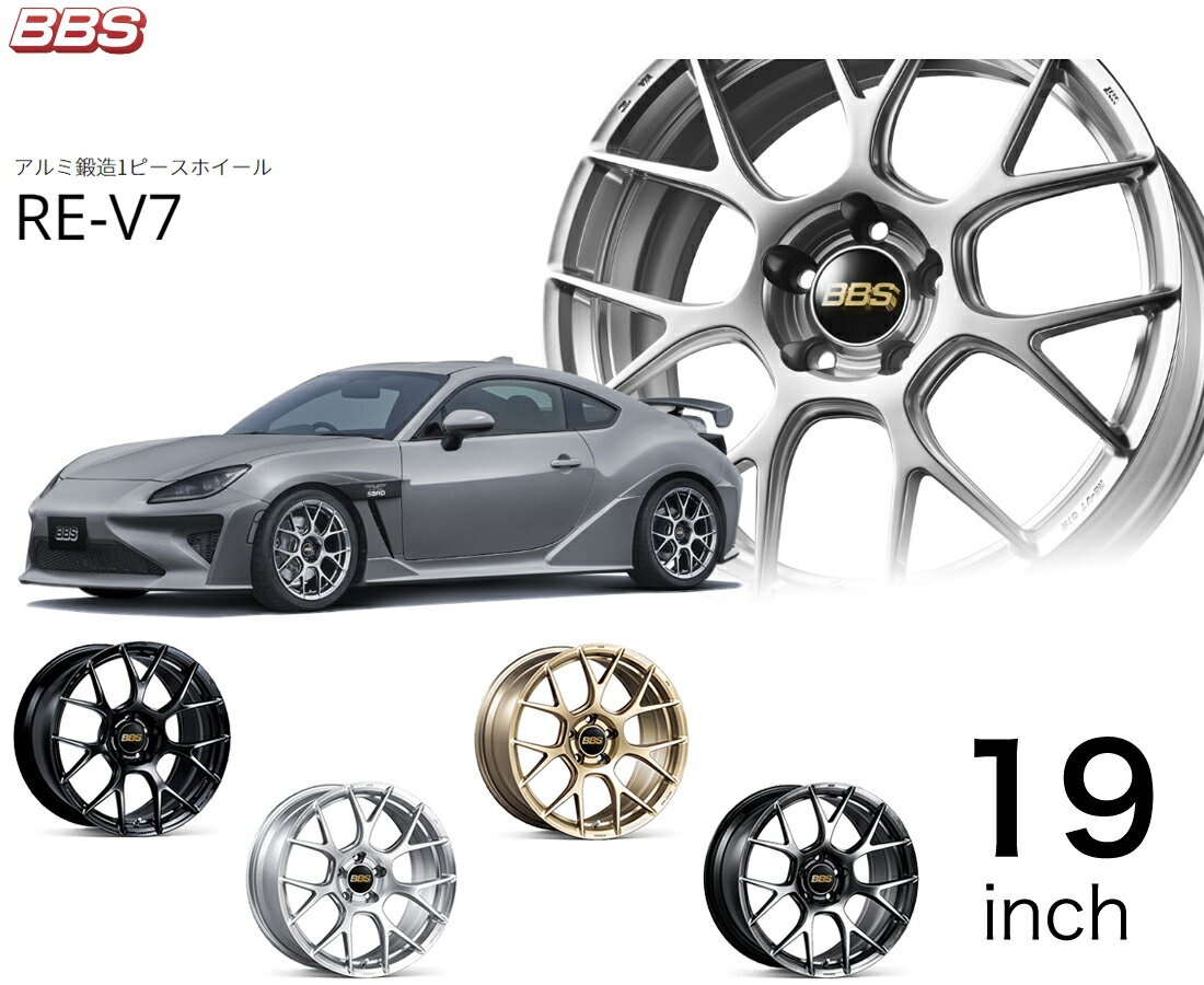 BBS 19インチホイール＋タイヤセット pcd 120 2025年最新】Yahoo!オークション -bbs pcd120 19インチの中古品