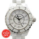 【マラソン限定2500円OFFクーポン&P2倍!】 CHANEL シャネル J12 H1628 レディース腕時計 12Pダイヤ 33mm クォーツ ホワイト文字...