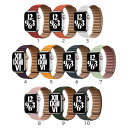 替えバンド 革 マグネット式 apple watch バンド 10色 防水 レディース メンズ アップルウォッチ バンド series SE 10 9 8 7 ...