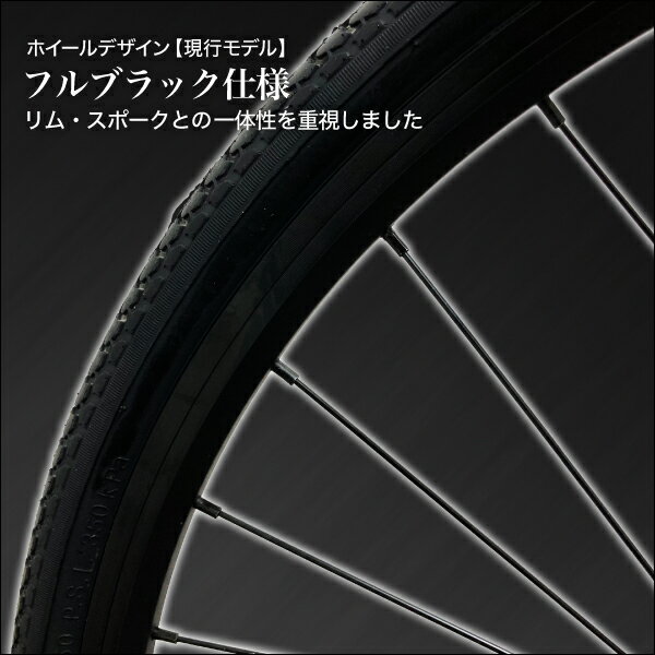 【28％OFF！更にクーポン併用可】POLARIS 27インチ シティサイクル 丈夫でスタイリッシュ 通勤通学用 ダブルウォール仕様ホイール 6段変速 オートライト 送料無料 100%完成車 2