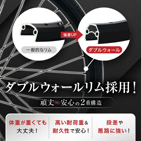 【28％OFF！更にクーポン併用可】POLARIS 27インチ シティサイクル 丈夫でスタイリッシュ 通勤通学用 ダブルウォール仕様ホイール 6段変速 オートライト 送料無料 100%完成車 3