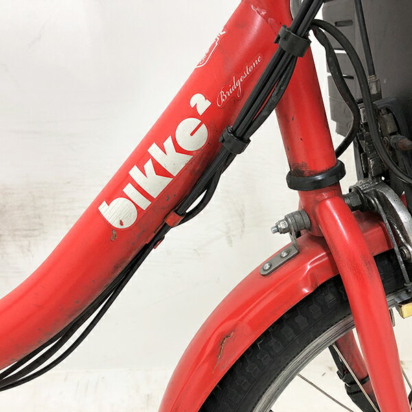 【クーポン対象】中古 自転車 激安 電動アシスト 子供乗せ対応小径自転車 ブリヂス...