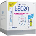 クチュッペ L-8020 マウスウォッシュ ソフトミント スティックタイプ(10ml*100本入)/送料無料/ピリピリしないノンアルコールタイプ