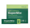 ZIJA CORE MORINGA SUPERMIX コアモリンガ スーパーミックス 1箱32包入ビタミン ミネラル オメガ脂肪酸などの90種類以上の栄養素 ジージャ SuperMix