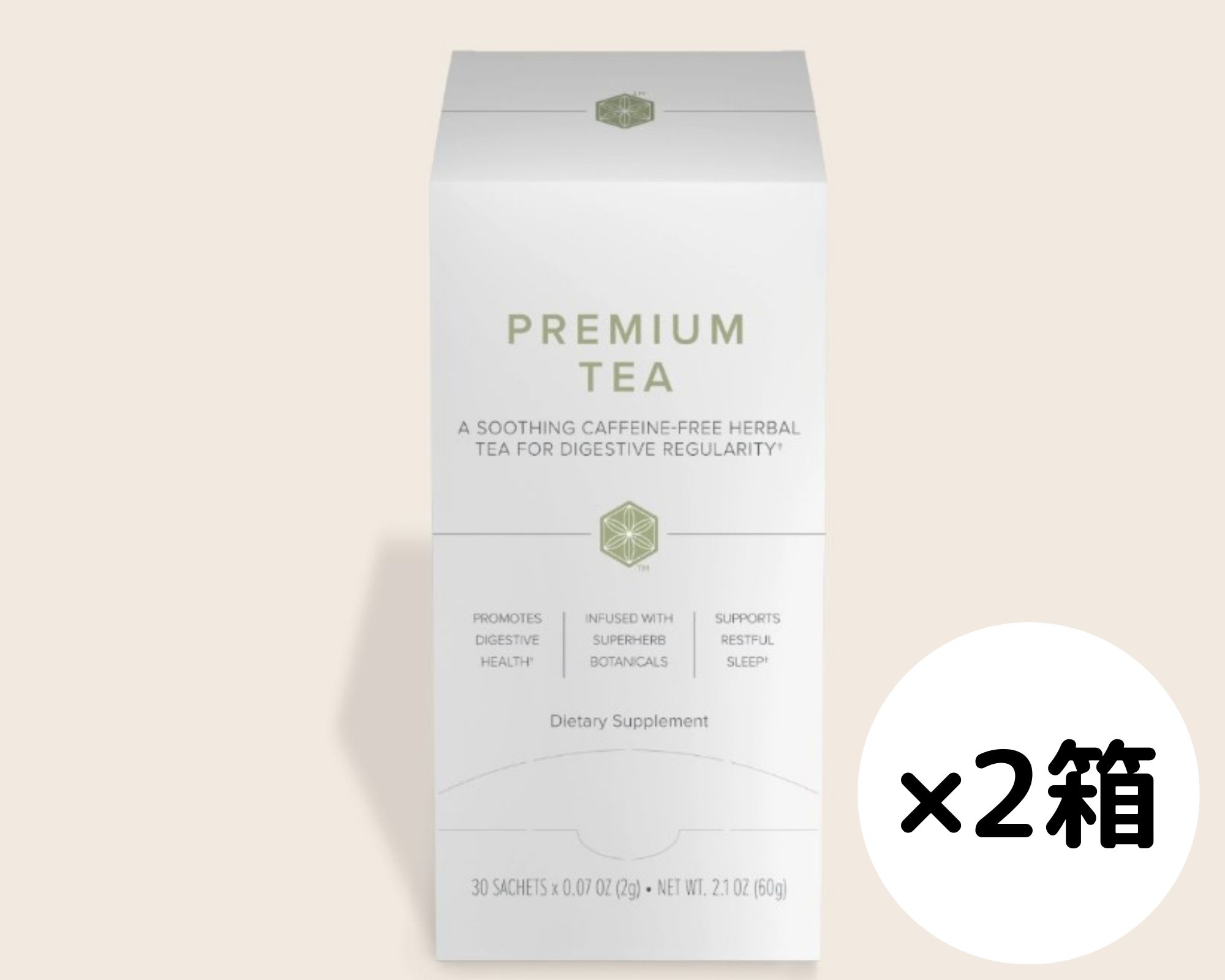 送料無料 Isagenix(アイサジェニックス) モリンガ プレミアムティー 2箱セット Zija Premium Moringa Miracle Tea 30 Packets 2pcs