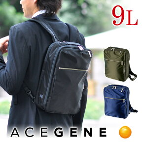 【4/25限定 最大P24倍】 エースジーン ACEGENE リュックサック バックパック ビジネスリュック 【GADGETABLE/ガジェタブル】 55531 メンズ ポイント10倍 送料無料 プレゼント ギフト ラッピング無料 通販