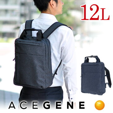 【P12倍★〜2/8(金)9:59まで※エントリー】エースジーン ACEGENE！リュックサック デイパック 【HOVERLITE/ホバーライト】 59005 メンズ 【ポイント10倍】【送料無料】【コンビニ受取対応商品】【あす楽】