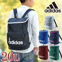【P19倍!15日?※エントリー】アディダス adidas!リュックサック デイパック 【ジラソーレIII】 47447 メンズ レディース スクエア型 通学バッグ スクールバッグ 部活 軽量 高校生 中学生【ポイント10倍】【あす楽対応】【送料無料】 クリスマス ラッピング