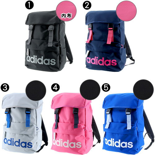 【9/1限定 楽天カードで最大P14倍】 アディダス リュックサック adidas リュック 大容量 バックパック デイパック ジラソーレIV 47893 メンズ レディース おしゃれ 高校生 人気 B4 ブランド かわいい P10 あす楽 送料無料 プレゼント ギフト ラッピング無料 【ace20ss07a04】