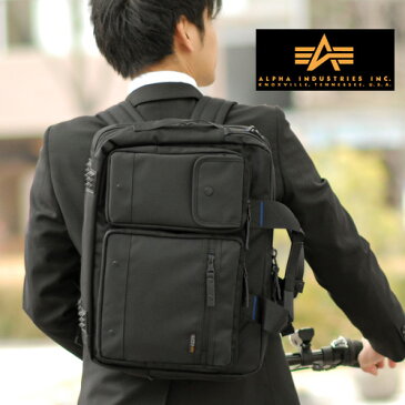 【P12倍★〜2/8まで※エントリー】アルファインダストリーズ ALPHA INDUSTRIES!3wayビジネスバッグ ショルダー リュック【ブルーライン】 047240001 メンズ ギフト キャリーオン可能 出張 A4 B4 斜めがけバッグ 通勤 通学 プレゼント カバン ラッピング【コンビニ受取対応】