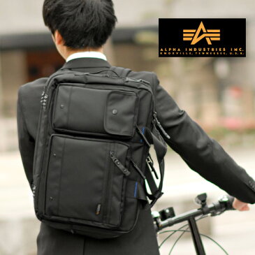 【P12倍★8日まで】アルファインダストリーズ ALPHA INDUSTRIES!3wayビジネスバッグ ショルダー リュック【ブルーライン】 047250001 メンズ ギフト キャリーオン 出張 A4 B4 斜めがけ ビジネス バッグ 鞄 バック 送料無料 カバン ラッピング【コンビニ受取対応】