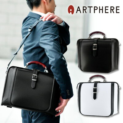 【楽天カード利用で最大P12倍】アートフィアー ARTPHERE 2wayダレスバッグ ビジネスバッグ ショルダーバッグ F3 【NewDulles TECH/ニューダレス テック】 日本製 通勤 ds3-te メンズ 送料無料 プレゼント ギフト ラッピング無料 通販