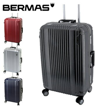 【P12倍★8日まで】スーツケース キャリーケース ハード 旅行かばん!バーマス BERMAS 52L 中型 3〜5泊程度 【NEW PRESTIGE II/ニュープレステージII】 60265 メンズ 中型 旅行 ハードキャリーバック 修学旅行 おしゃれ プレゼント ラッピング【送料無料】【あす楽】