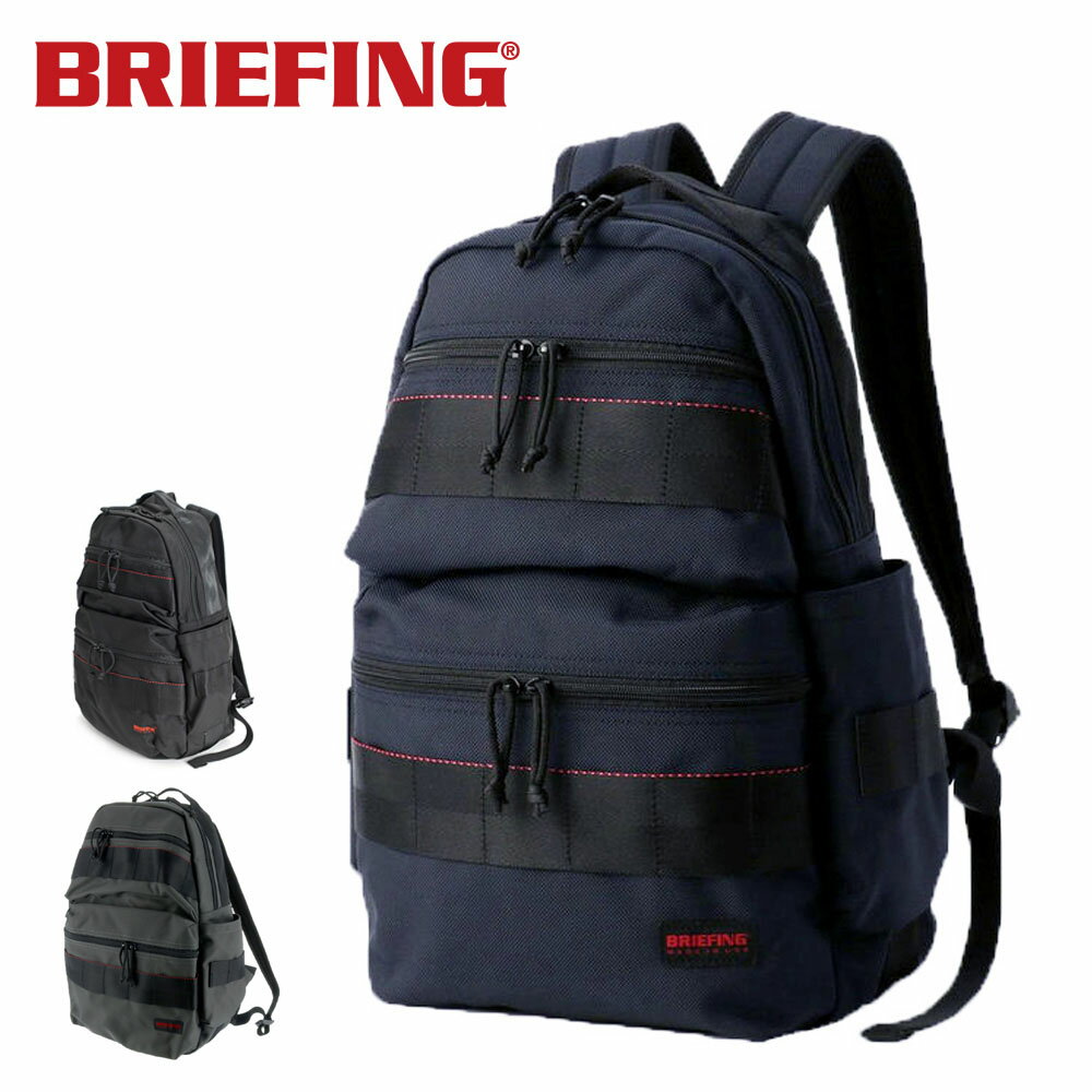 【楽天カード利用で最大P12倍】 ブリーフィング BRIEFING リュックサック バックパック レッドライン RED LINE アタックパック ATTACK PACK brf136219 メンズ 男性用 通勤 ポイント10倍 送料無料 あす楽 誕生日プレゼント ギフト プレゼント bri0201 父の日