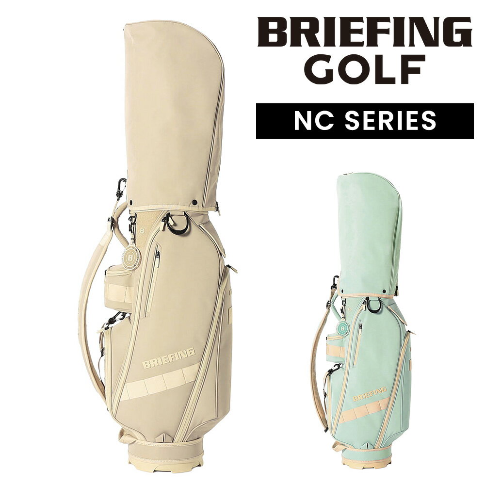 未使用 BRIEFING ブリーフィング　キャディバッグ　直営店限定 BRIEFING - 【新品未使用】BRIEFINキャディバック 直営店限定モデル