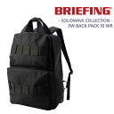 【楽天カード利用で最大P12倍】ブリーフィング バッグ リュックサック デイパック BRIEFING SW バックパック16 WR B4 A4 B5 bra23...