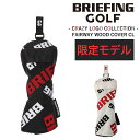 【最大P19倍】 ブリーフィング ヘッドカバー フェアウェイウッド ゴルフクラブ 限定品 BRIEFING ギア クレイジーロゴ フェアウェイウッドカバー CL...