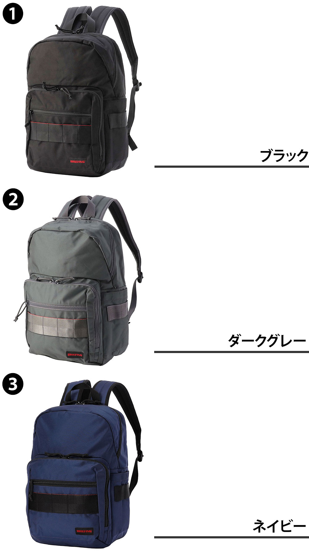 【抽選で最大10万ポイント当たる！】【最大P22倍】 ブリーフィング リュック ビジネス B4 A4 PC収納 BRIEFING BSボックスパックAG BRA241P38 メンズ レディース ポイント10倍 送料無料 最強配送 誕生日プレゼント ギフト ラッピング無料 【正規代理店】 nwar