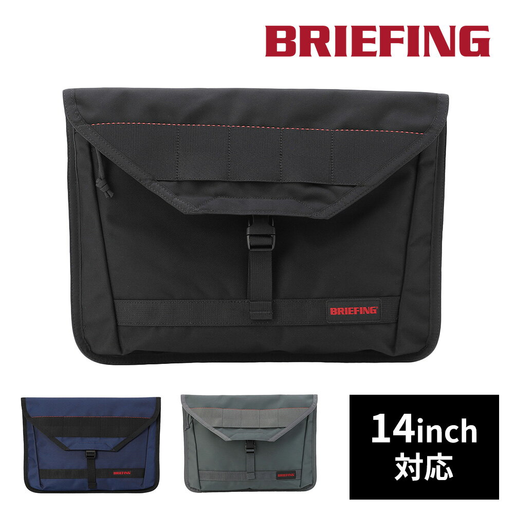 乐天商城 - 【マラソン期間中最大P22倍】 ブリーフィング パソコンバッグ PCケース A4 14インチ対応 BRIEFING BSボックスフラップ14AG BRA253G05 メンズ レディース ポイント10倍 送料無料 最強配送 誕生日プレゼント ギフト ラッピング無料 【正規代理店】 nwar
