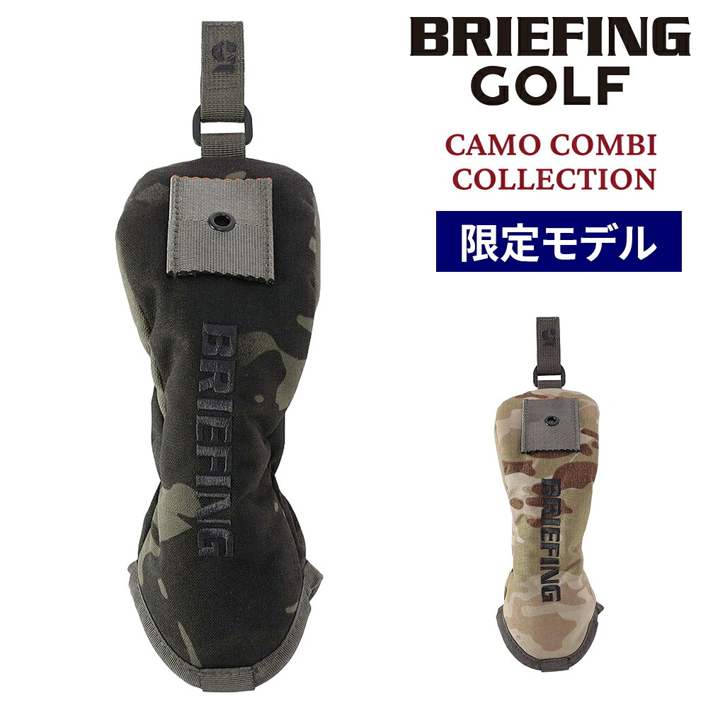 商品 GOLF(ギア)CAMO COMBI COLLECTION (カモコンビコレクション) / UTILITY COVER PRO CAMO COMBIユーティリティカバープロカモコンビ カラー 1.マルチカムブラックxRグリーン（-177）2.アリッドxタン（-217） サイズ(約)※当店実寸値 公式サイズ 横8.5cm×縦25cm×マチ3cm素材500D CORDURA(R) NYLON × CORDURA(R) TRUELOCK 500D BALLISTIC重さ(約)70g生産国中国備考 ■ユーティリティ用ヘッドカバー付属/番手文字パーツ(3、4、5、X)・限定コレクションキーワード : ゴルフアクセサリー ゴルフ小物 ゴルフ用品 撥水 耐久性 高耐久 耐摩耗 引裂強度 保護カバー クラブ保護 ラウンド用品 限定モデル ニューバッグワカマツ ニューバックワカマツ＼大人ゴルファーに映える上質デザイン／洗練されたルックスと存在感で、30代〜50代のゴルフスタイルを引き締めるユーティリティ用カバー。撥水性・耐摩耗性・引裂強度に優れた高耐久素材を使用し、雨や汚れにも強く、ラウンド中でも安心して使えるタフな仕上がり。立体フォルム設計でクラブヘッドにしっかりフィットし、内側のボア素材が大切なクラブをやさしく保護します。マジックテープ式で着脱可能な番手表示パーツが付属し、クラブ管理がしやすく実用性の高い仕様。複数本持ちにも対応できるのがポイント。シーズン限定モデルで特別感があり、同シリーズのキャディバッグや各種カバーと揃えて楽しめるのも魅力。父の日や誕生日などのギフトにもおすすめです。存在感のあるカモフラージュデザインに、実用性を徹底的に追求したユーティリティ用ヘッドカバー。ミリタリー感のあるデザインに、実用性を凝縮したモデルです。■『CAMO COMBI SERIES』関連アイテムはこちら！■ BRIEFING GOLFより、ミリタリーテイストを強く打ち出したカモ柄コレクション。異なる素材を組み合わせることで、機能性・耐久性・デザイン性を高次元で融合した限定ラインです。カモ柄部分には高耐久かつ撥水性を備えた素材を採用し、タフな環境でも安心して使用可能。無地部分には色褪せしにくい素材を用いることで、美しい外観を長くキープします。部位ごとに最適な素材を使い分けることで、実用性とデザイン性を両立しています。 マチを設けたかぶせ式構造により、スムーズな着脱を実現。立体的なフォルムでクラブヘッドをしっかり包み込み、保護性能にも優れています。内側にはボア素材を採用し、傷つきを防ぎながら安心して収納可能。使用頻度の高いユーティリティでもストレスなく扱えます。付属の番手タグ（3・4・5・X）はマジックテープで簡単に付け替えができ、複数本のユーティリティもスムーズに識別可能。ラウンド中の動作を妨げません。コンパクトながらキャディバッグ内でかさばりにくく、すっきり収まる設計。同シリーズのアイテムと組み合わせれば、統一感のあるスタイリングも楽しめます。 扱いやすさと保護力、識別性をバランスよく備えたユーティリティカバー。機能性とデザイン性を兼ね備え、ラウンド時の快適さを高めてくれるアイテムです。■当店取り扱いの『ユーティリティカバー』一覧はこちら！■ Dataブランドブリーフィング商品GOLF(ギア)CAMO COMBI COLLECTION (カモコンビコレクション) / UTILITY COVER PRO CAMO COMBIユーティリティカバープロカモコンビカラー1.マルチカムブラックxRグリーン（-177）2.アリッドxタン（-217）サイズ(約)※当店実寸値公式サイズ 横8.5cm×縦25cm×マチ3cm素材500D CORDURA(R) NYLON × CORDURA(R) TRUELOCK 500D BALLISTIC重さ(約)70g備考■ユーティリティ用ヘッドカバー付属/番手文字パーツ(3、4、5、X)・限定コレクションキーワード : ゴルフアクセサリー ゴルフ小物 ゴルフ用品 撥水 耐久性 高耐久 耐摩耗 引裂強度 保護カバー クラブ保護 ラウンド用品 限定モデル ニューバッグワカマツ ニューバックワカマツ＼大人ゴルファーに映える上質デザイン／洗練されたルックスと存在感で、30代〜50代のゴルフスタイルを引き締めるユーティリティ用カバー。撥水性・耐摩耗性・引裂強度に優れた高耐久素材を使用し、雨や汚れにも強く、ラウンド中でも安心して使えるタフな仕上がり。立体フォルム設計でクラブヘッドにしっかりフィットし、内側のボア素材が大切なクラブをやさしく保護します。マジックテープ式で着脱可能な番手表示パーツが付属し、クラブ管理がしやすく実用性の高い仕様。複数本持ちにも対応できるのがポイント。シーズン限定モデルで特別感があり、同シリーズのキャディバッグや各種カバーと揃えて楽しめるのも魅力。父の日や誕生日などのギフトにもおすすめです。