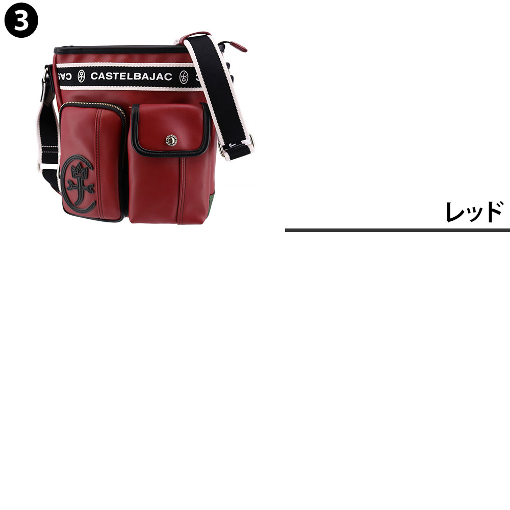 【楽天カード利用で最大P12倍】カステルバジャック バッグ ショルダーバッグ 縦型ショルダーバッグ CASTELBAJAC Domine ドミネ 24112 メンズ レディース ポイント10倍 送料無料 誕生日プレゼント ギフト ラッピング無料