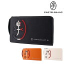 【楽天カード利用で最大P12倍】カステルバジャック バッグ セカンドバッグ クラッチバッグ CASTELBAJAC CARNET カルネ 32211 メンズ レ...