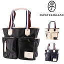 【5/5限定 最大P14倍】 カステルバジャック バッグ トートバッグ CASTELBAJAC LOREN ローレン 37701 メンズ レディース ポイント10倍 送料無料 あす楽 誕生日プレゼント ギフト ラッピング無料 nwar