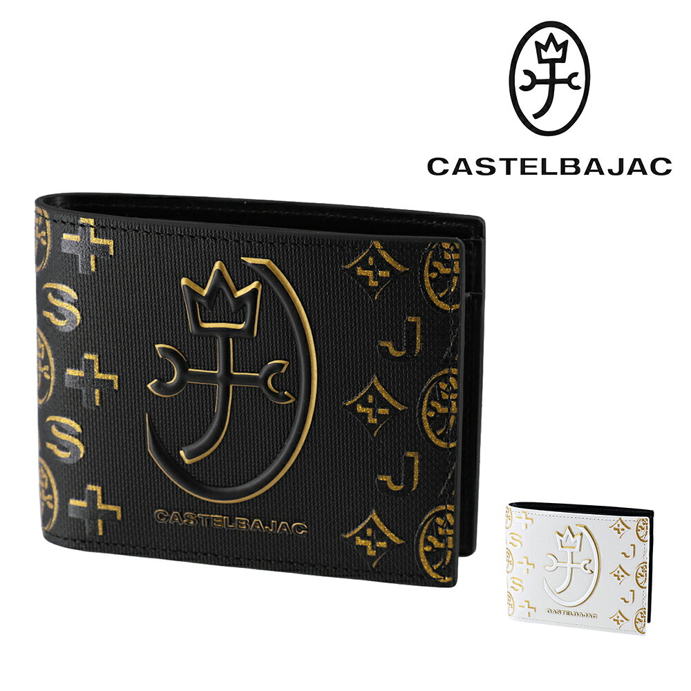 CastelBajac - 【楽天カード利用で最大P12倍】カステルバジャック 財布 二つ折り財布 折財布 小銭入れあり CASTELBAJAC シテ 89651 メンズ レディース 本革 ポイント10倍 送料無料 誕生日プレゼント ギフト ラッピング無料 【正規代理店】 nwar