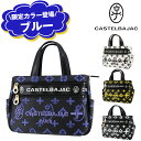 【エントリーで最大P17倍】 カステルバジャック ハンドバッグ ドライビングトートバッグ B5 A5 B6 CASTELBAJAC Claire クレア 685...