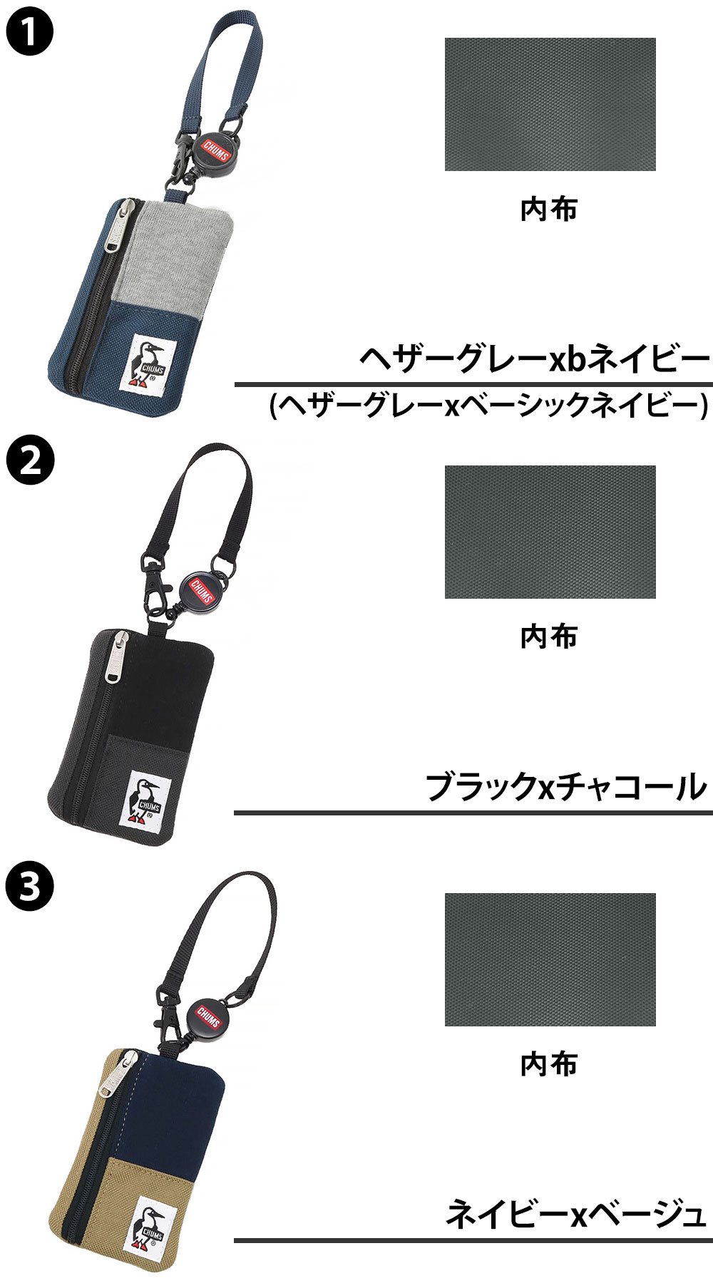 チャムス パスケース リール付き 小銭入れあり CHUMS コミューターパスケーススウ...