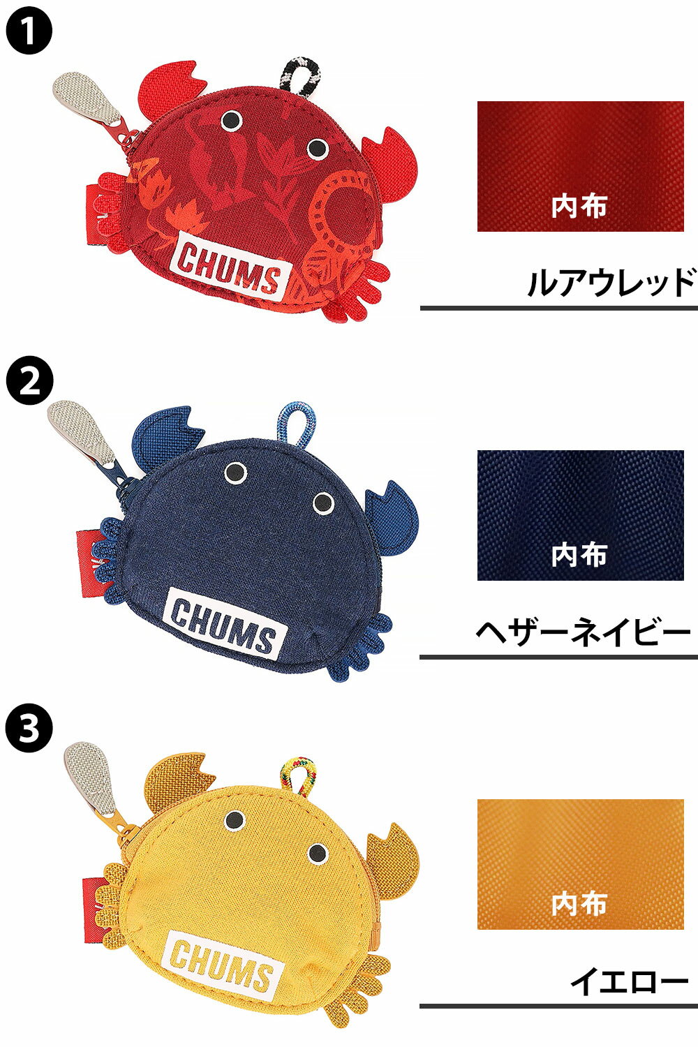 チャムス 小銭入れ CHUMS アクアリウム クラブジップコインケース CH60-3716 小物...
