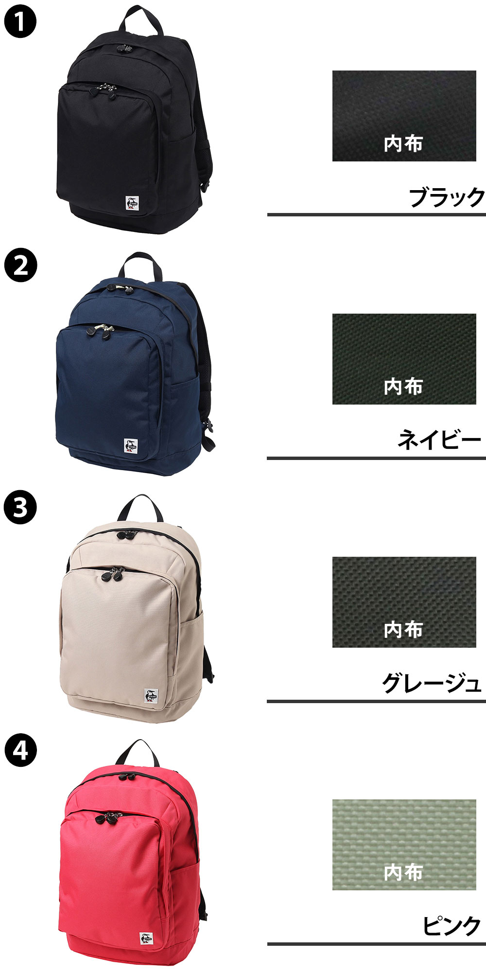 【46H限定！500円OFFクーポン】チャムス バッグ リュック デイパック バックパック...