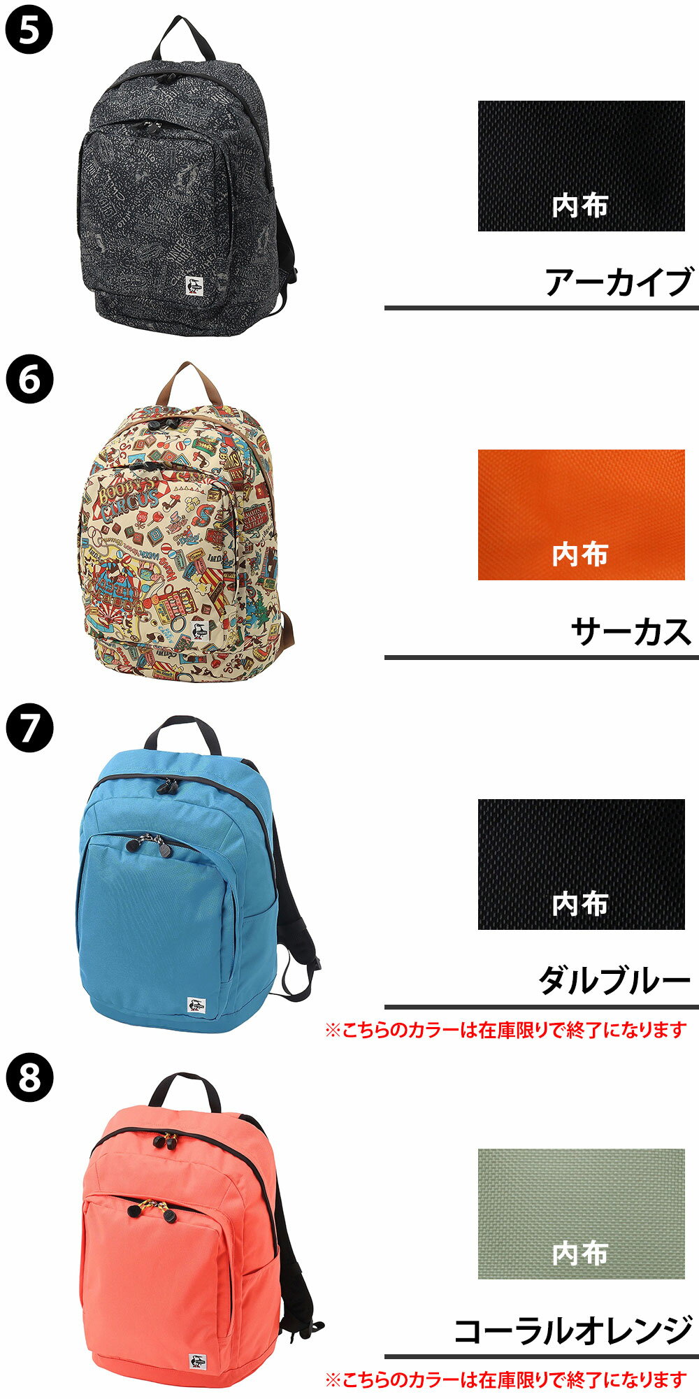 【46H限定！500円OFFクーポン】チャムス バッグ リュック デイパック バックパック...