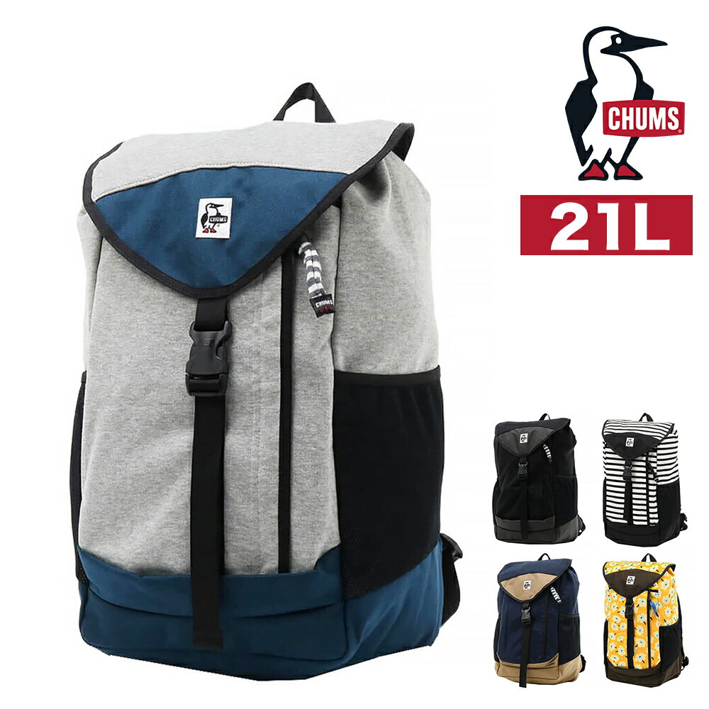 【楽天カード利用で最大P12倍】 チャムス リュック 21L A4対応 CHUMS ブックパックスウェットナイロン CH60-3975 メンズ レディース ポイント10倍 送料無料 最強配送 誕生日プレゼント ギフト ラッピング無料 【正規代理店】 nwar
