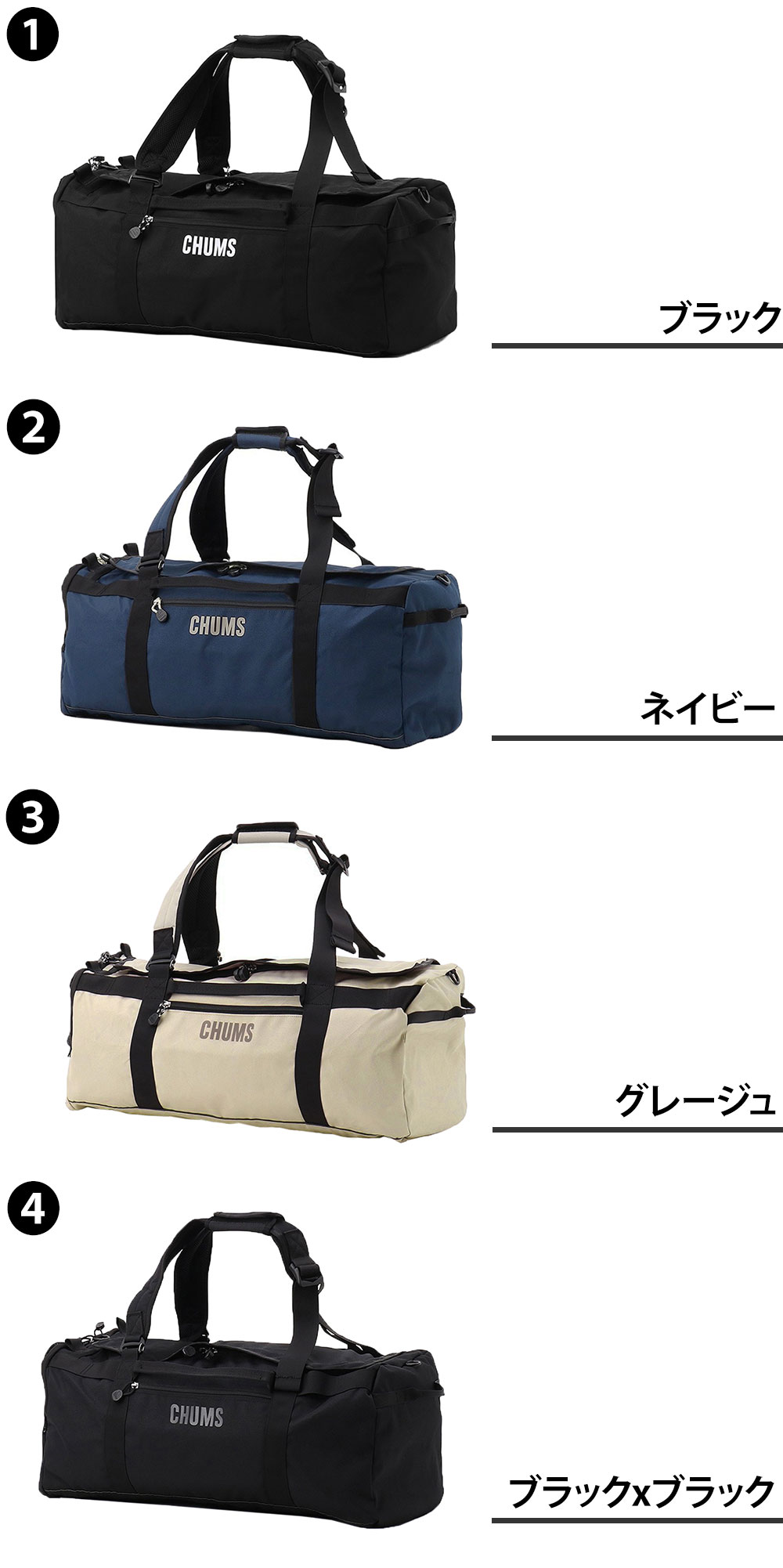 【楽天カード利用で最大P12倍】チャムス バッグ ダッフルバッグ リュック CHUMS リサイクル チャムス2ウェイボストンバッグ45 45L B4サイズ CH60-4019 メンズ レディース 送料無料 最強配送 誕生日プレゼント ギフト ラッピング無料 【正規代理店】 nwar