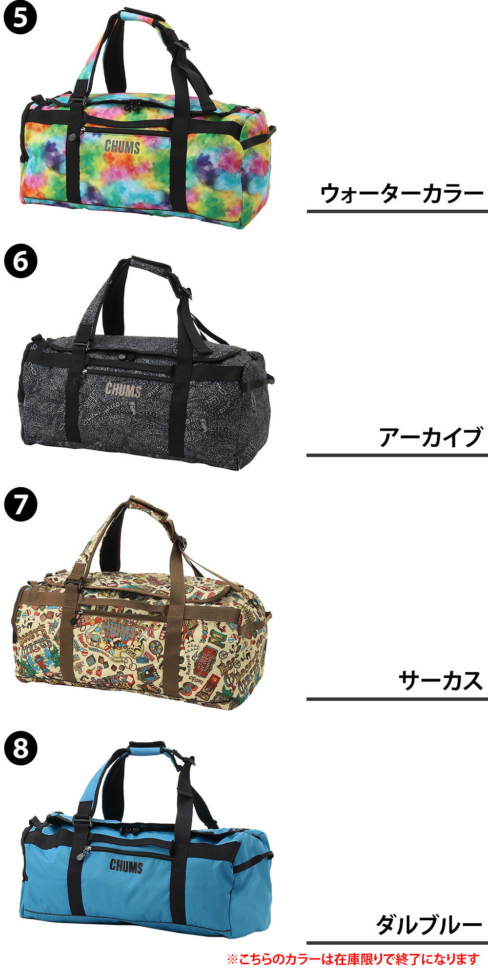 【楽天カード利用で最大P12倍】チャムス バッグ ダッフルバッグ リュック CHUMS リサイクル チャムス2ウェイボストンバッグ45 45L B4サイズ CH60-4019 メンズ レディース 送料無料 最強配送 誕生日プレゼント ギフト ラッピング無料 【正規代理店】 nwar