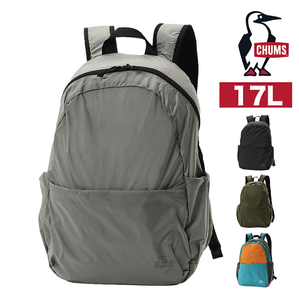 乐天商城 - 【マラソン期間中最大P22倍】 チャムス リュック 17L A4対応 CHUMS パッカブルデイパック CH60-4133 メンズ レディース ポイント10倍 送料無料 最強配送 誕生日プレゼント ギフト ラッピング無料 【正規代理店】 nwar