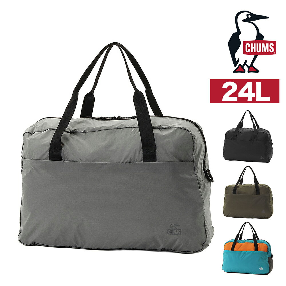 乐天商城 - 【楽天カード利用で最大P12倍】 チャムス ボストンバッグ 24L A4対応 CHUMS パッカブルボストンバッグ CH60-4134 メンズ レディース ポイント10倍 送料無料 最強配送 誕生日プレゼント ギフト ラッピング無料 【正規代理店】 nwar