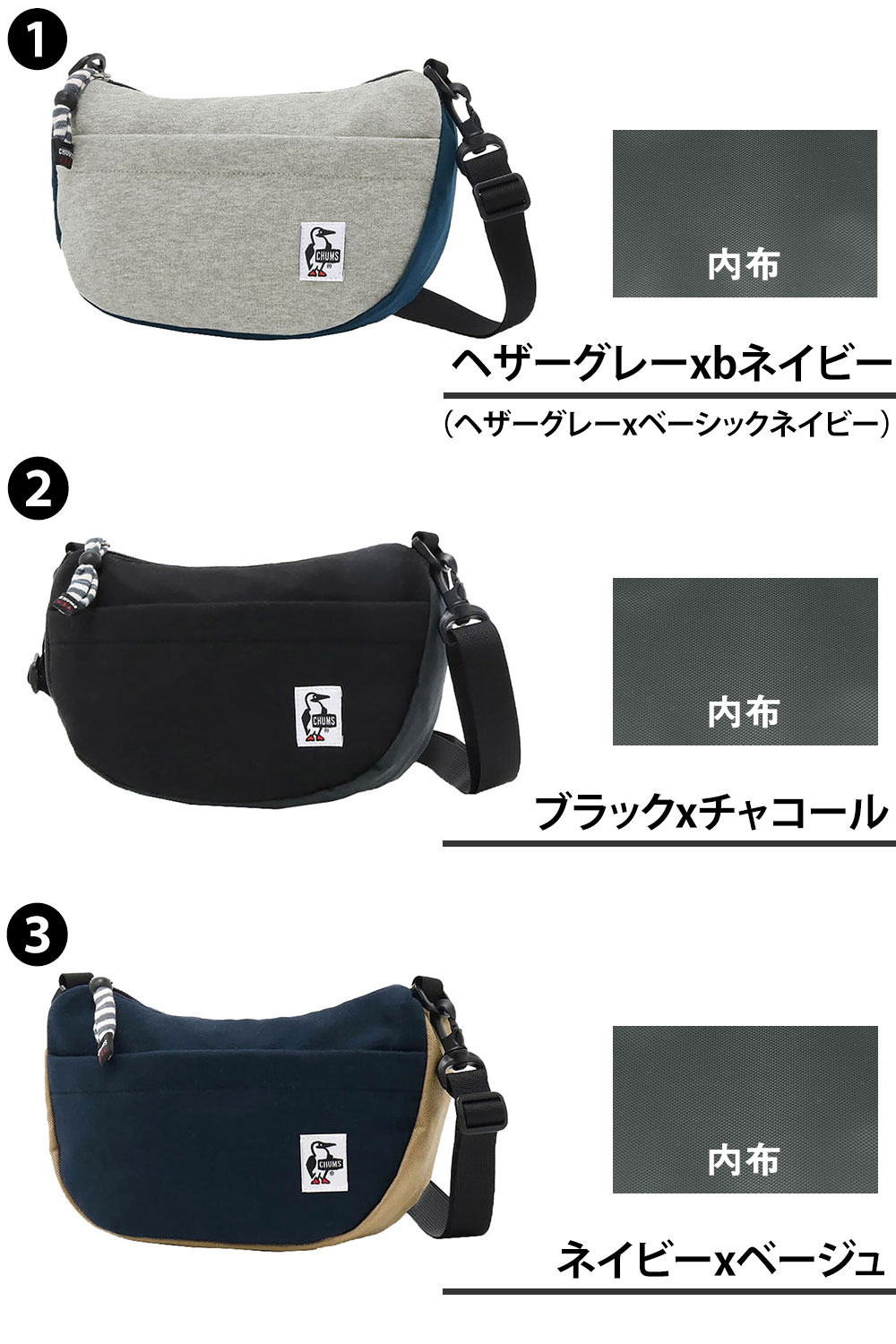 【15%OFFセール】チャムス ショルダーバッグ 2WAY ポーチ 2.5L A5 CHUMS ミニバナナショルダースウェットナイロン CH60-3609 メンズ レディース 送料無料 最強配送 誕生日プレゼント ギフト ラッピング無料 【正規代理店】 nwar newbag-10008018 NewbagWakamatsu バッグ 財布 小物 サンプル画像2