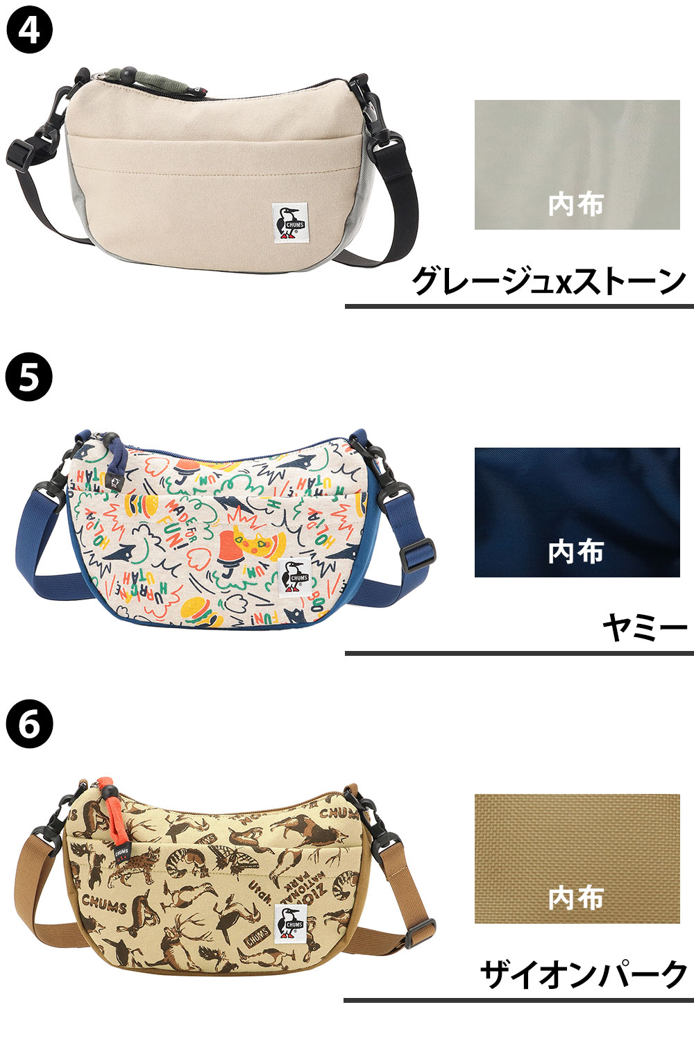 【15%OFFセール】チャムス ショルダーバッグ 2WAY ポーチ 2.5L A5 CHUMS ミニバナナショルダースウェットナイロン CH60-3609 メンズ レディース 送料無料 最強配送 誕生日プレゼント ギフト ラッピング無料 【正規代理店】 nwar newbag-10008018 NewbagWakamatsu バッグ 財布 小物 サンプル画像3