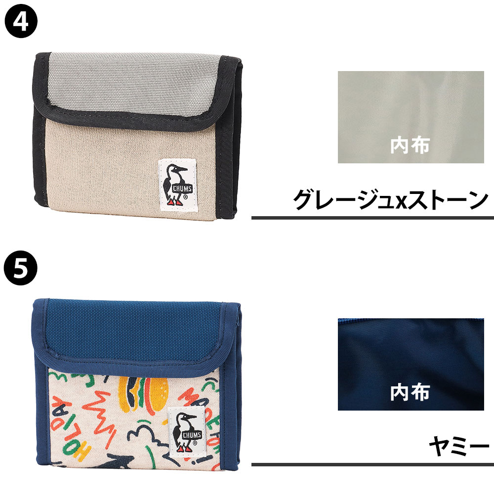 チャムス 三つ折り財布 CHUMS トリフォルドウォレットスウェットナイロン CH60-3612 メンズ レディース キッズ ネコポス可能 最強配送 誕生日プレゼント ギフト ラッピング無料 【正規代理店】 nwar newbag-10005550 NewbagWakamatsu バッグ 財布 小物 サンプル画像3