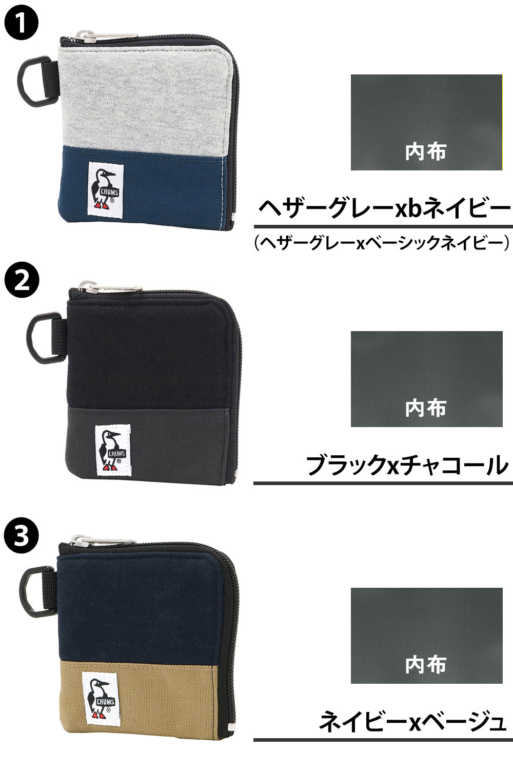 【抽選で最大10万P当たる！】チャムス コインケース CHUMS スクエアコインケーススウェットナイロン CH60-3613 メンズ レディース ネコポス可能 最強配送 誕生日プレゼント ギフト ラッピング無料 【正規代理店】 nwar newbag-10003824 NewbagWakamatsu バッグ 財布 小物 サンプル画像2