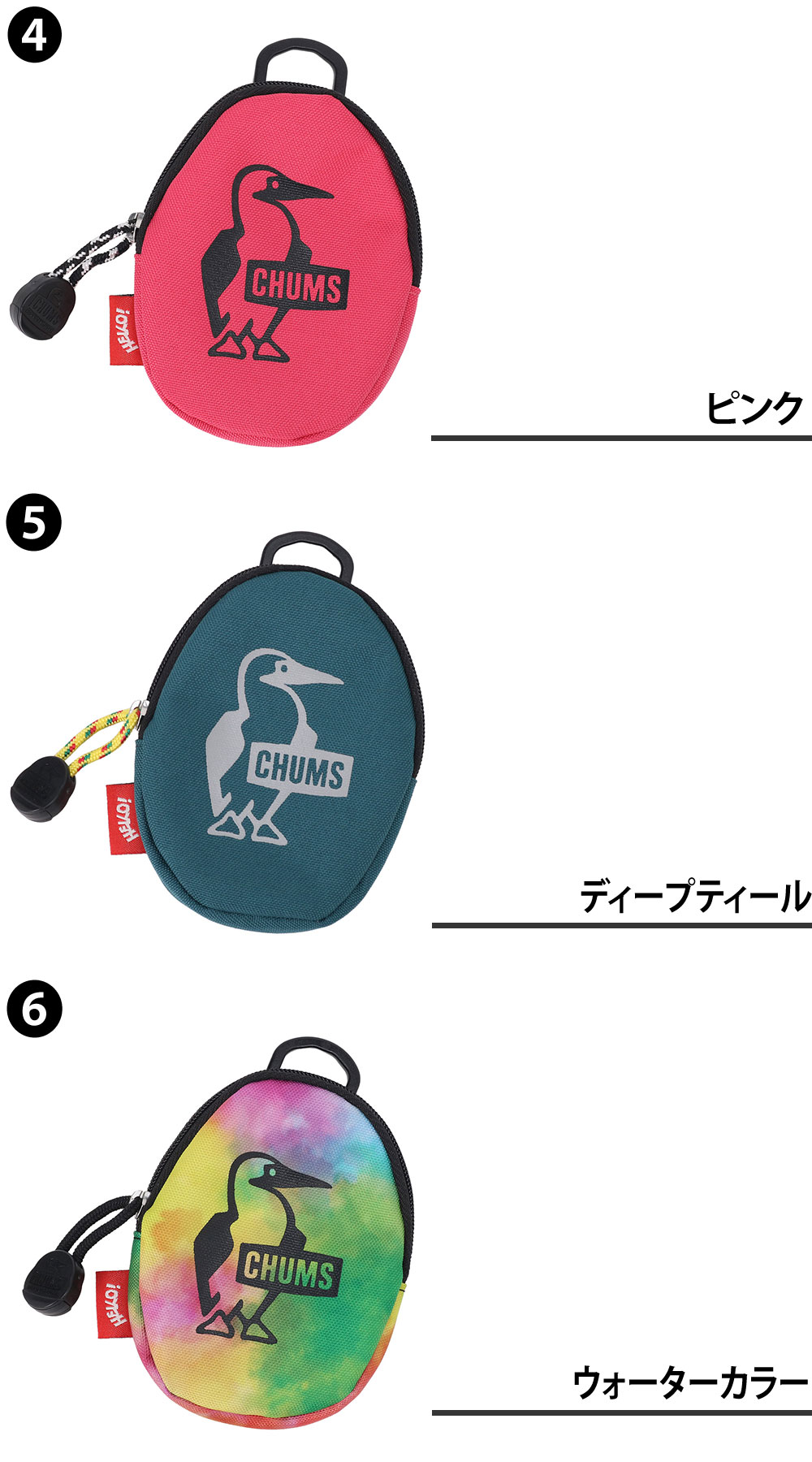 【10%OFFセール】チャムス コインケース 小銭入れ マルチケース 小物入れ CHUMS リ...