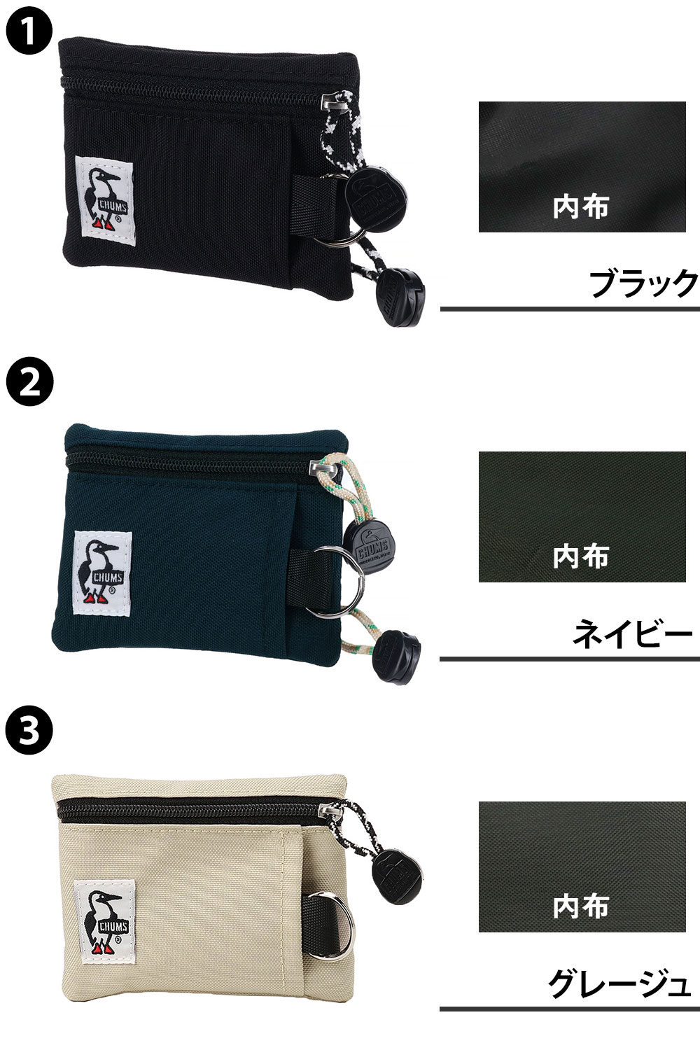 チャムス 財布 キーケース コインケース 小銭入れ スマートキーケース 鍵入れ リサイクルキーコインケース CH60-3574 キッズ ネコポス可能 最強配送 誕生日プレゼント ギフト ラッピング無料 一粒万倍日 正規代理店 nwar newbag-10003434 NewbagWakamatsu バッグ 財布 小物 サンプル画像2