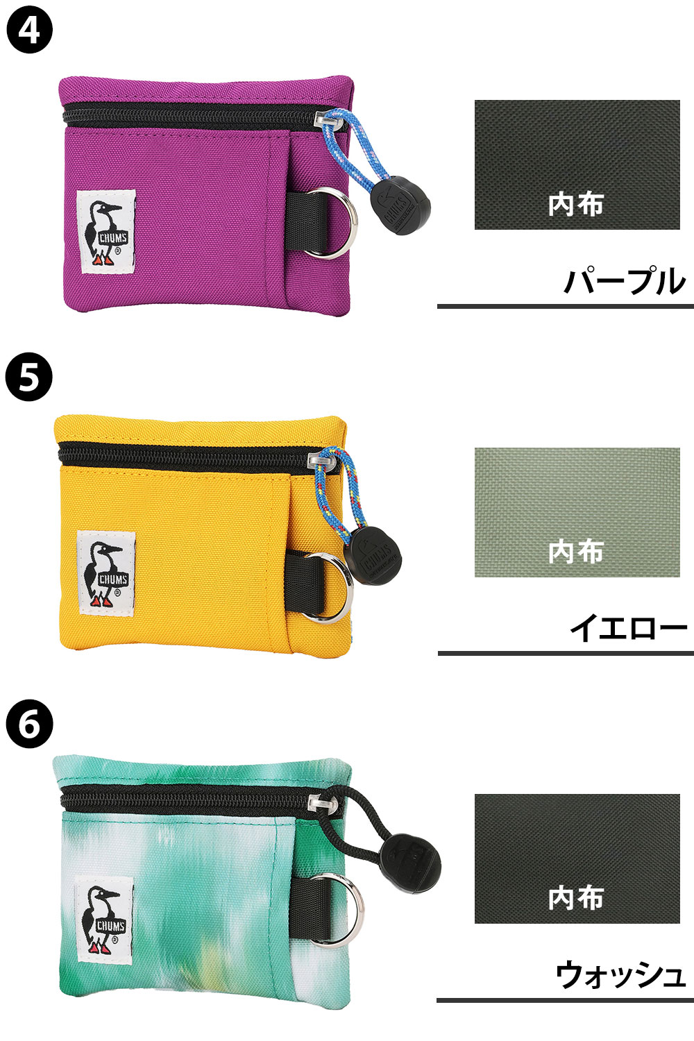 チャムス 財布 キーケース コインケース 小銭入れ スマートキーケース 鍵入れ リサイクルキーコインケース CH60-3574 キッズ ネコポス可能 最強配送 誕生日プレゼント ギフト ラッピング無料 一粒万倍日 正規代理店 nwar newbag-10003434 NewbagWakamatsu バッグ 財布 小物 サンプル画像3