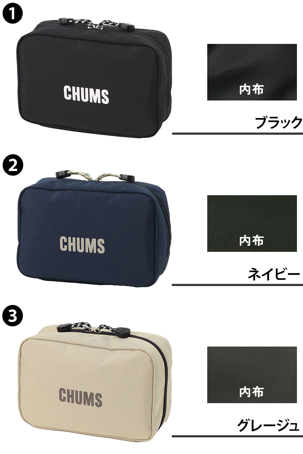 【9/1限定 最大P16倍】チャムス ポーチ 小物入れ 小さめ CHUMS リサイクルチャムスガジェットポーチ CH60-4010 メンズ レディース ポイント10倍 送料無料 最強配送 誕生日プレゼント ギフト ラッピング無料 【正規代理店】 nwar newbag-10031295 NewbagWakamatsu バッグ 財布 小物 サンプル画像2
