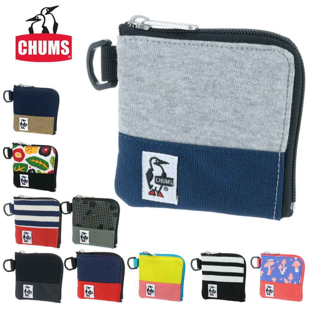 チャムス CHUMS コインケース 小銭入れEAT NYLON スウェットナイロン Square Coin Case Sweat Nylon スクエアコインケース ch60-2689 メンズ レディース ネコポス便可能 あす楽 プレゼント ギフト ラッピング無料